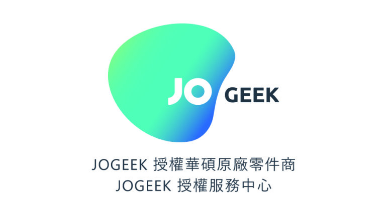 Read more about the article JOGEEK 授權公布